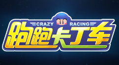 跑跑卡丁车手游梦幻获取方法