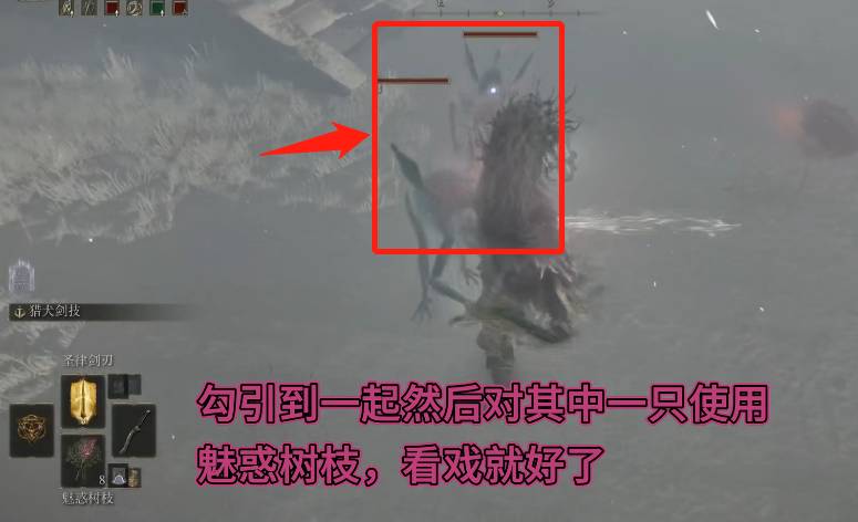 艾尔登法环白金魔法师塔怎么去?艾尔登法环白金魔法师塔进入攻略