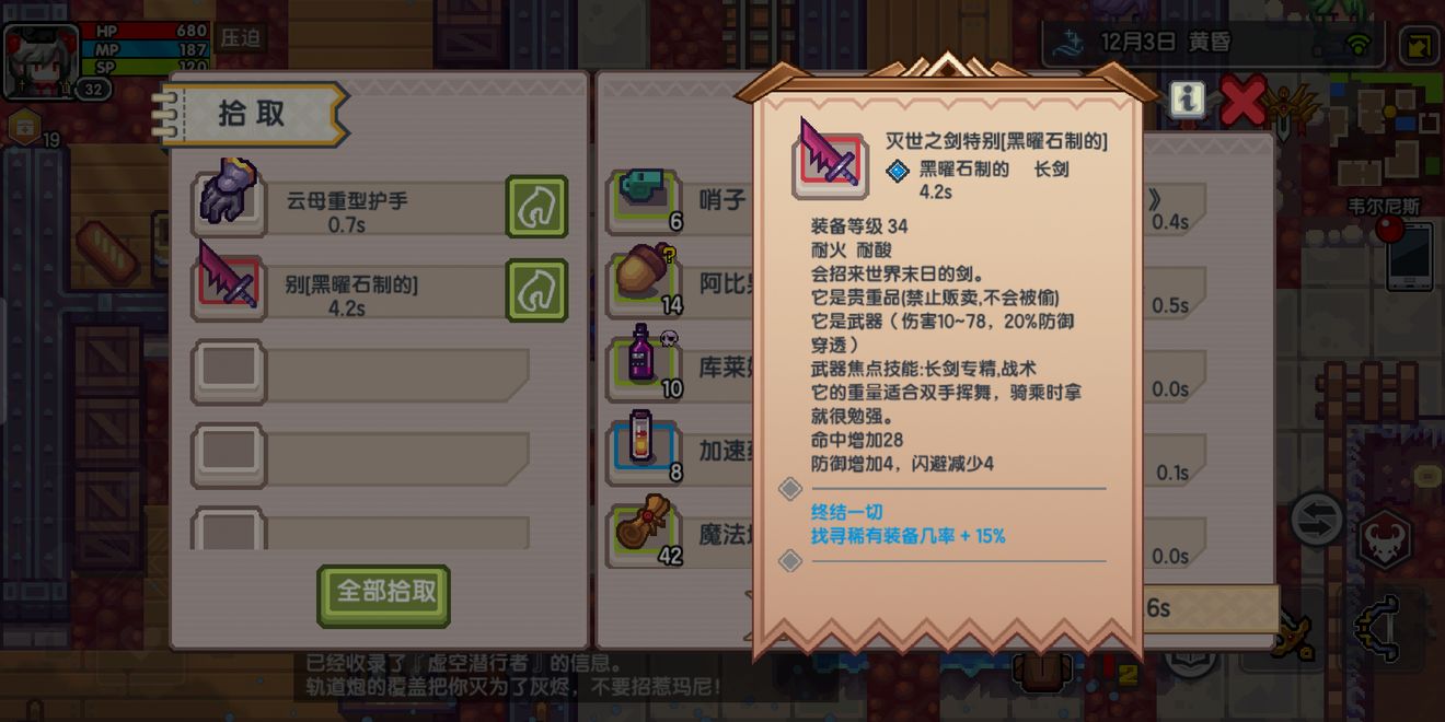 伊洛纳用弹琴打虚空潜行者方法攻略