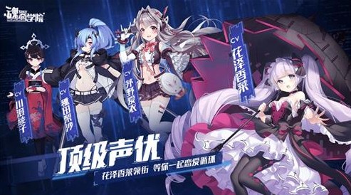 魂器学院魂姬服装与皮肤更换方法攻略