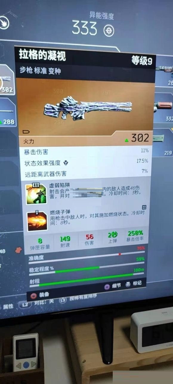 先驱者传奇武器怎么刷？先驱者传奇武器获取方法