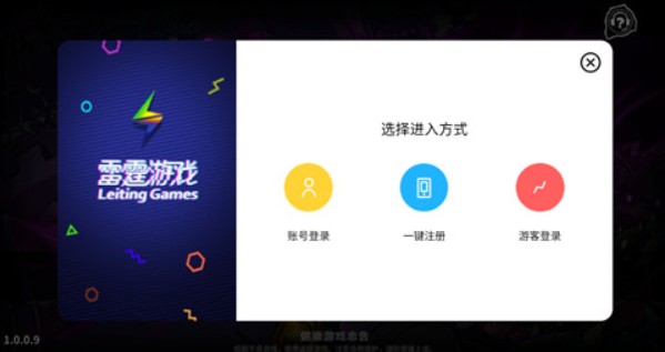 失落城堡手游稀有装扮武器开局刷取攻略