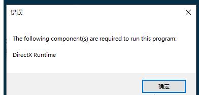 仙剑七试玩版pal7.exe报错处理办法 仙剑七pal7.exe报错相关说明