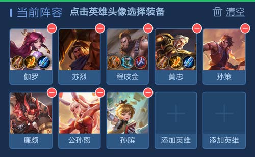 王者荣耀王者模拟战坦克射手流打法介绍