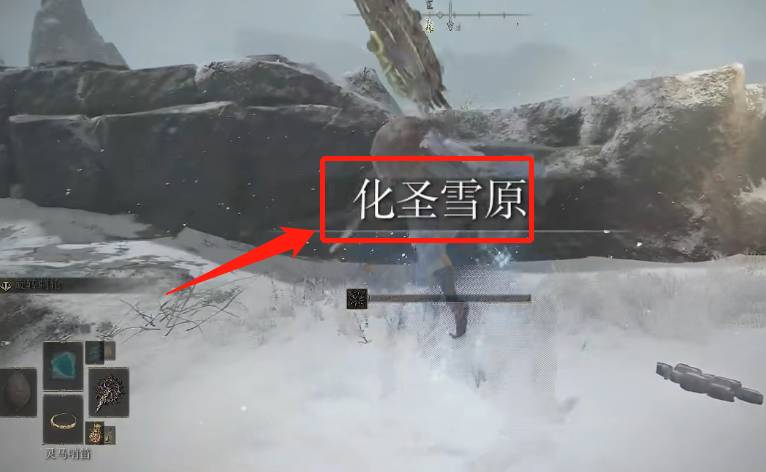 艾尔登法环白金魔法师塔怎么去?艾尔登法环白金魔法师塔进入攻略