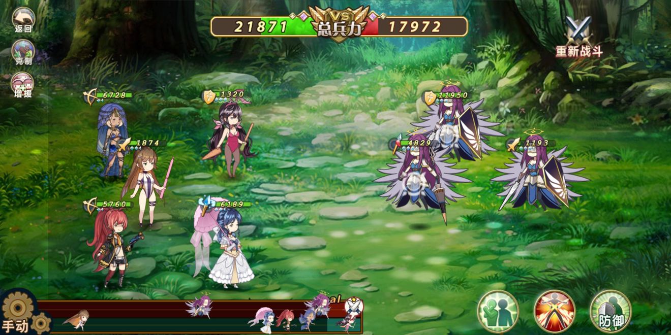 姬魔恋战纪大树与大蛇副本打法分享