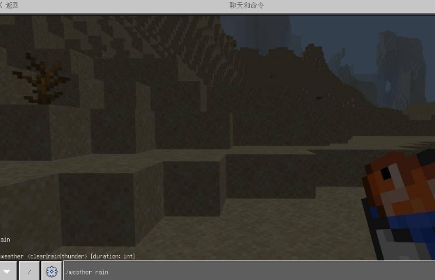 我的世界怎么输入指令-我的世界输入指令攻略