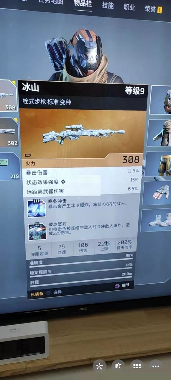 先驱者传奇武器怎么刷？先驱者传奇武器获取方法