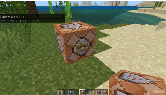 我的世界怎么输入指令-我的世界输入指令攻略