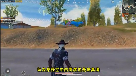 和平精英浮空爬行bug玩法分享