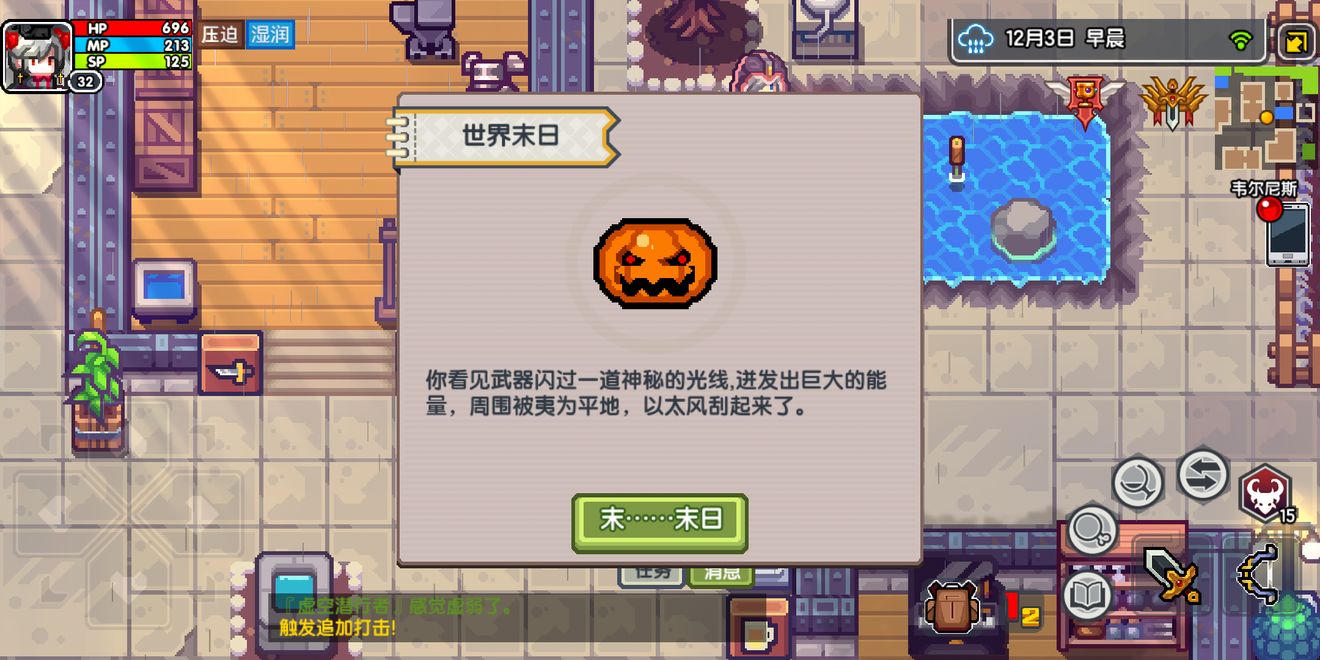 伊洛纳用弹琴打虚空潜行者方法攻略