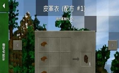 生存战争中文怎么做衣服？生存战争中文做衣服的方法