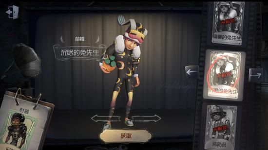 第五人格对抗蜘蛛详解