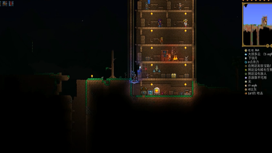 我来分享泰拉瑞亚虫洞药水如何使用。 