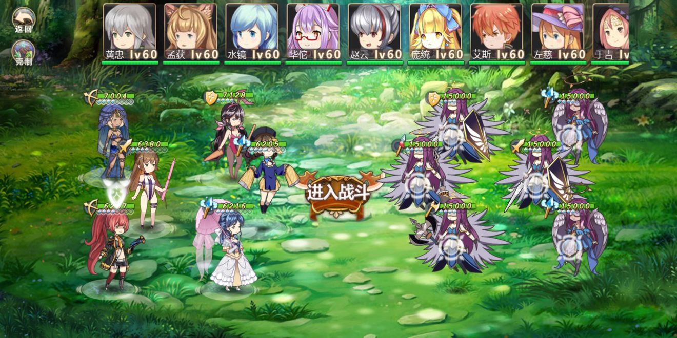 关于姬魔恋战纪大树与大蛇副本打法分享。 