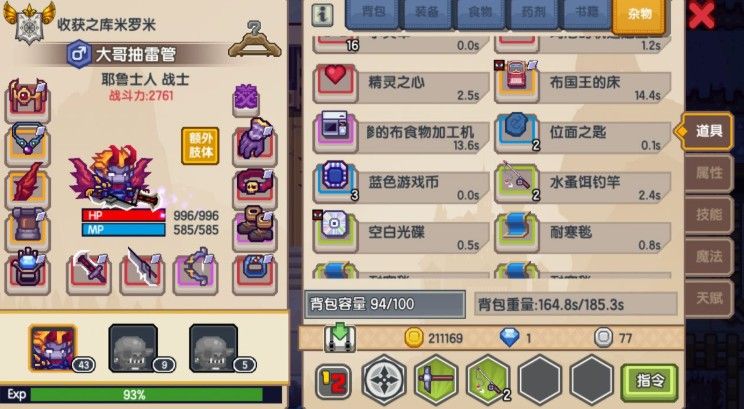 伊洛纳信仰提升详细攻略