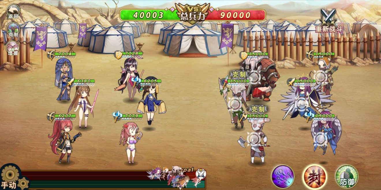 姬魔恋战纪大树与大蛇副本打法分享