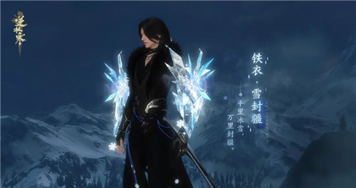 逆水寒冰雪主题武器怎么样？逆水寒冰雪主题武器外观大全