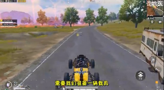 和平精英浮空爬行bug玩法分享