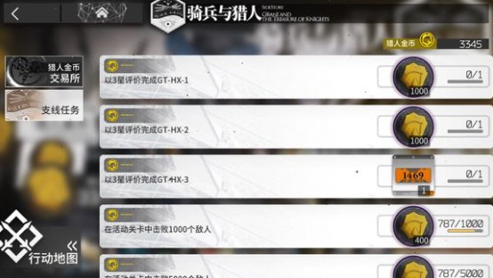 明日方舟GT-HX系列关卡位置与解锁攻略