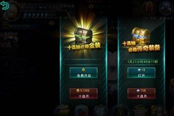 破碎黎明2装备获取攻略分享