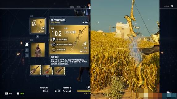 刺客信条起源娜芙蒂蒂的宝藏位置详解