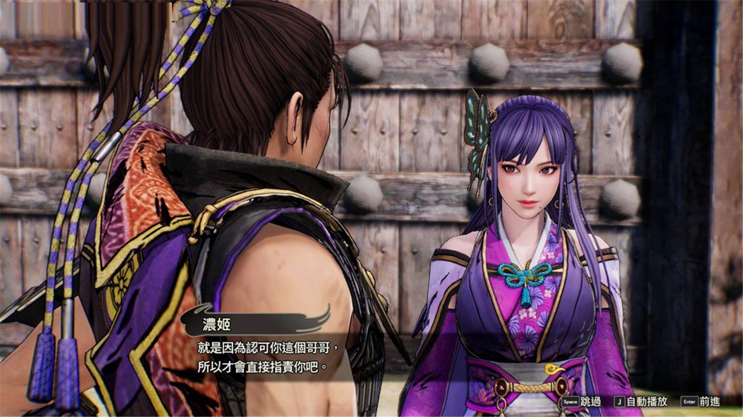 战国无双5秘武触发条件攻略 战国无双5秘武触发条件是什么？