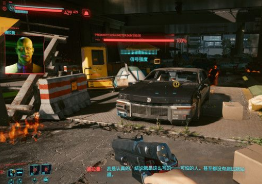 赛博朋克2077海景区怎么过？赛博朋克2077海景区通关攻略介绍