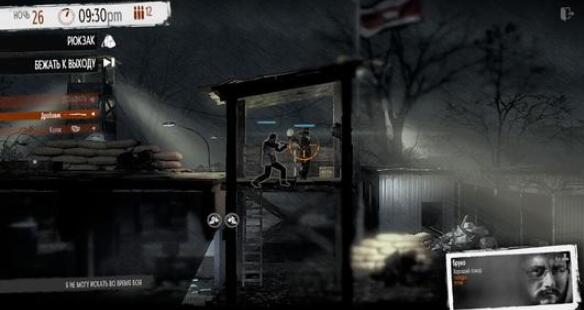 使命召唤4怎么放置信标 使命召唤4放置信标的攻略