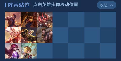 王者荣耀王者模拟战坦克射手流打法介绍