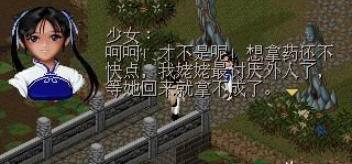 教你仙剑奇侠传1如何合成。 