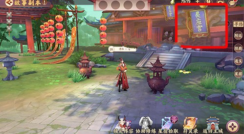 云梦四时歌灵应宫拍照任务完成技巧