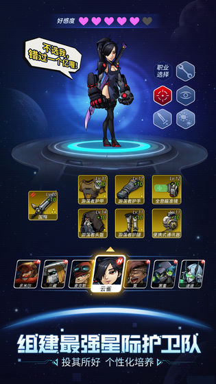 跨越星弧新人不肝的玩法介绍