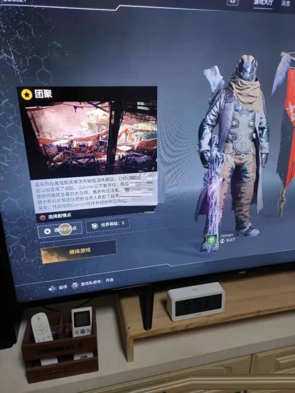 小编教你先驱者传奇武器怎么刷。 