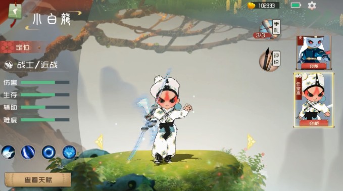 闹闹天宫小白龙团战骚扰流分享