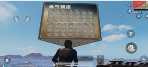 和平精英沙漠地图天气预报宣传牌位置分享