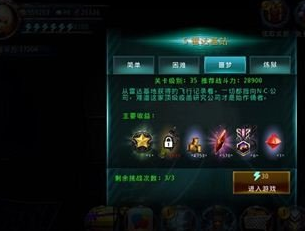 破碎黎明2装备获取攻略分享