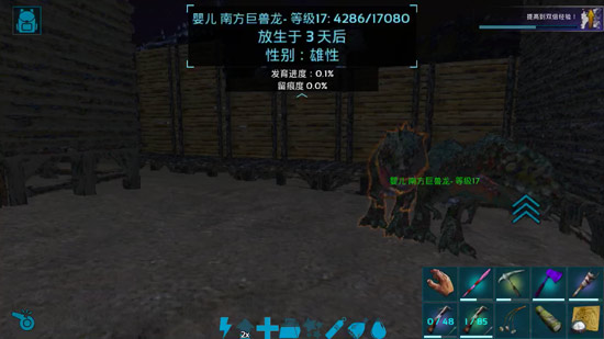 方舟生存进化香水作用与正确使用详解