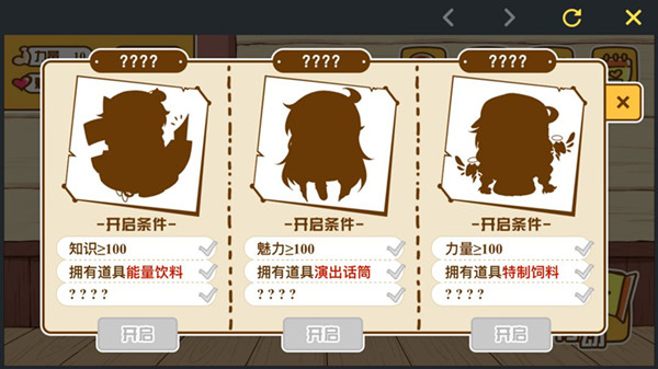 《崩坏3》亚娜养成计划活动分享