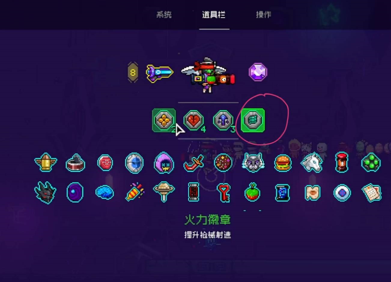 霓虹深渊火力徽章有什么用?霓虹深渊火力徽章作用介绍