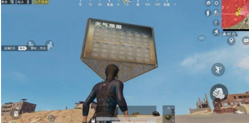 分享和平精英沙漠地图天气预报宣传牌位置分享。 