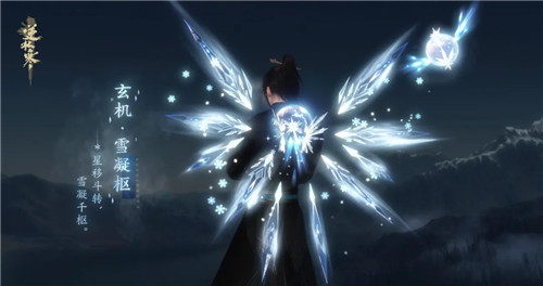 逆水寒冰雪主题武器怎么样？逆水寒冰雪主题武器外观大全