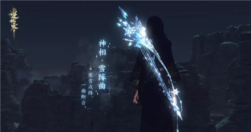 逆水寒冰雪主题武器怎么样？逆水寒冰雪主题武器外观大全