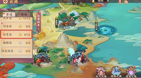 云梦四时歌灵应宫拍照任务完成技巧