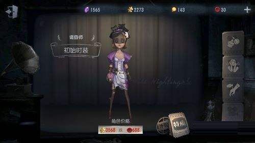 第五人格对抗蜘蛛详解