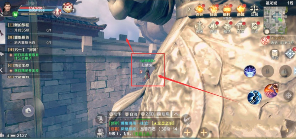 《完美世界》手游 三步上城墙操作技巧分享