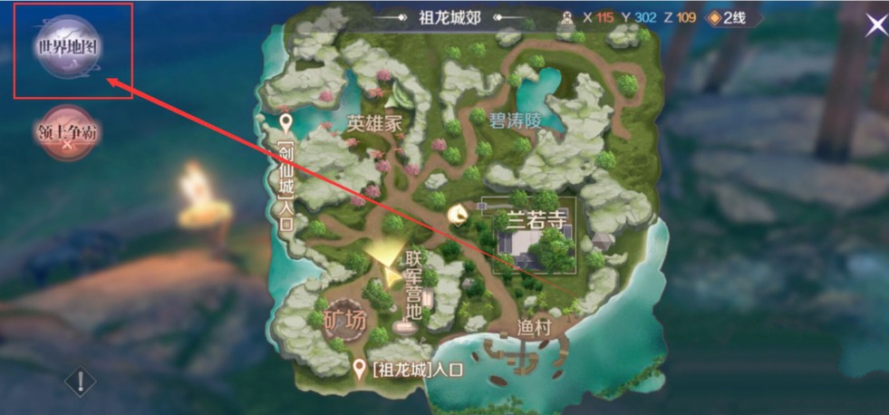 《完美世界》手游 三步上城墙操作技巧分享