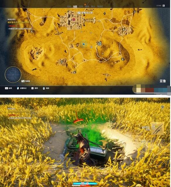 刺客信条起源娜芙蒂蒂的宝藏位置详解