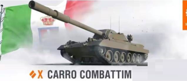 坦克世界意大利45t怎么获得?坦克世界意大利45t获得攻略