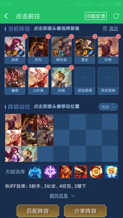 王者荣耀王者模拟战坦克射手流打法介绍